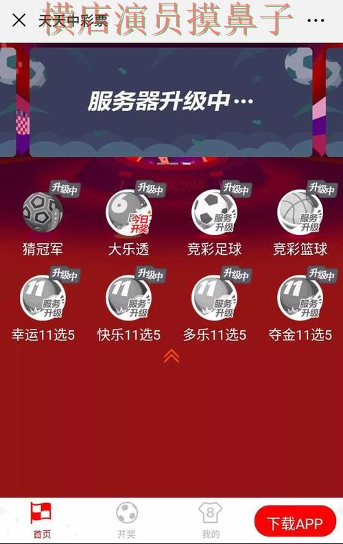 世界杯竞猜网站推荐合集：覆盖稳定性评测与入口方式 - 2026世界杯