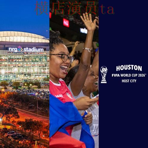 FIFA World Cup 2026来临，世界杯竞猜网站直播入口与平台选择深度评测