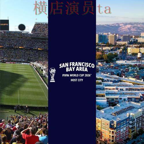 FIFA World Cup 2026来临，世界杯竞猜网站直播入口与平台选择深度评测