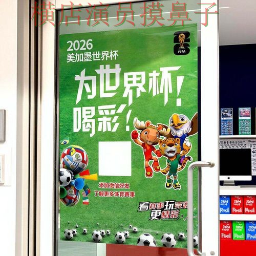 世界杯投注入口解析报告：高清直播+直播与实际体验总结 - 2026世界杯