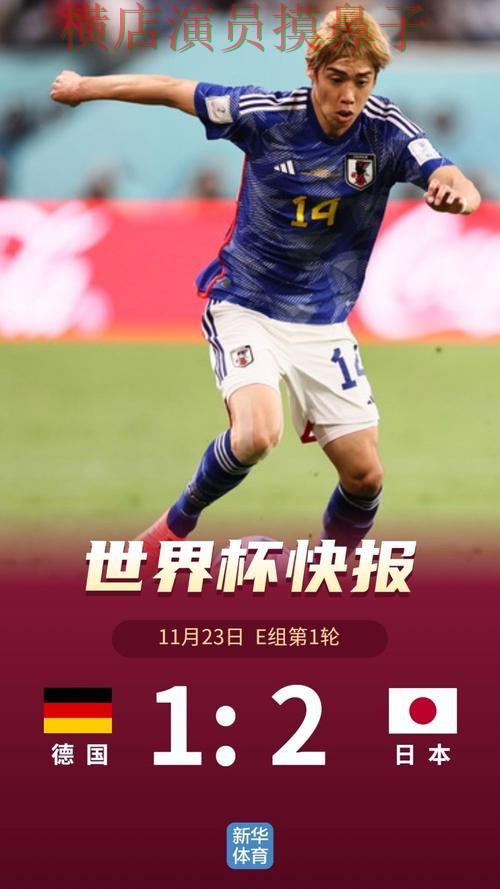 世界杯投注平台实测对比合集：覆盖官网直达+直播与入口方式 - 世界杯全球总决赛