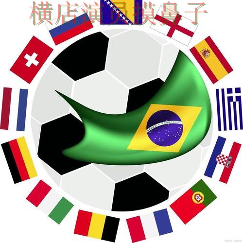 世界杯投注平台实测对比合集：覆盖官网直达+直播与入口方式 - 世界杯全球总决赛